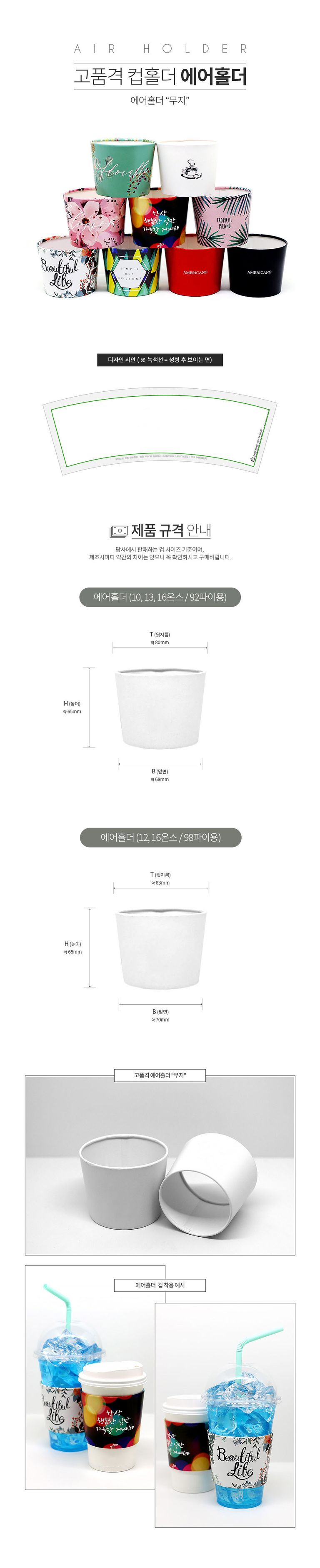 상품 상세 설명 이미지