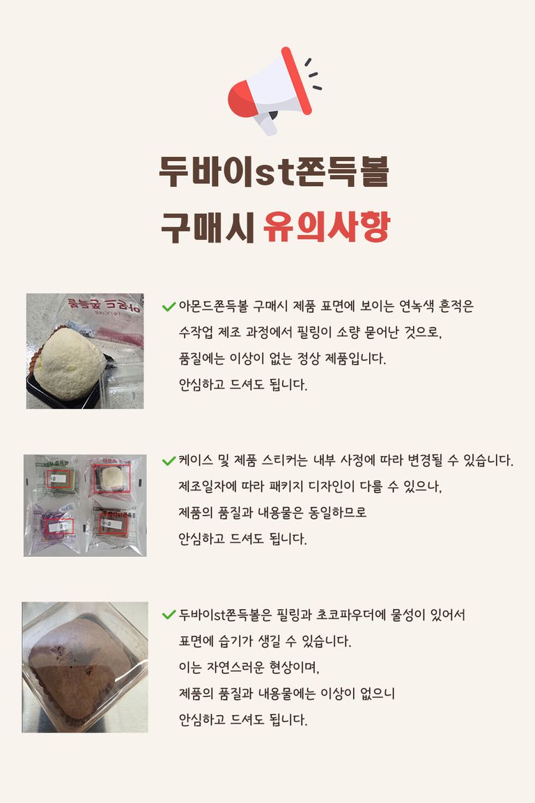 상품 상세 설명 이미지