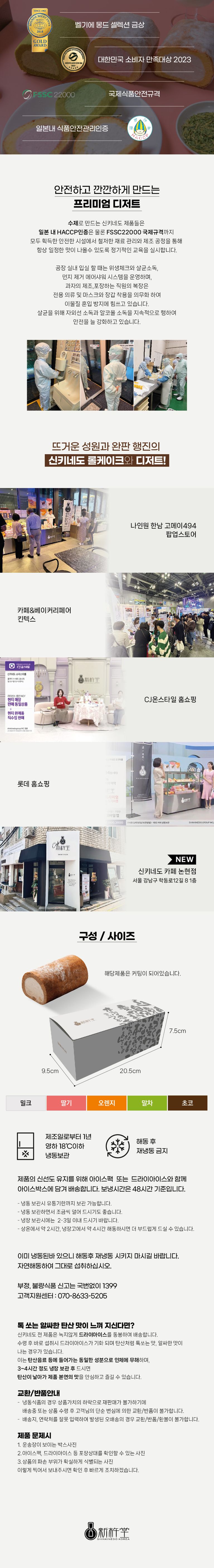 상품 상세 설명 이미지