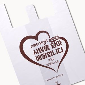 배달봉투 비닐봉투 사랑을담아 CN (중) 1000매 대표 이미지