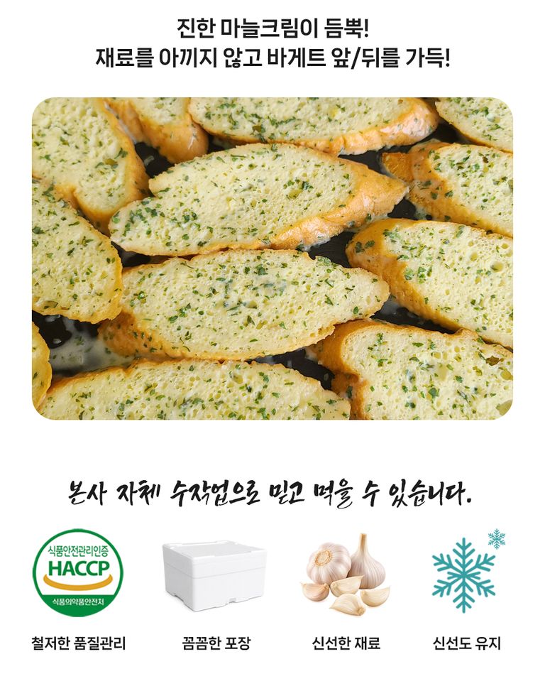 상품 상세 설명 이미지
