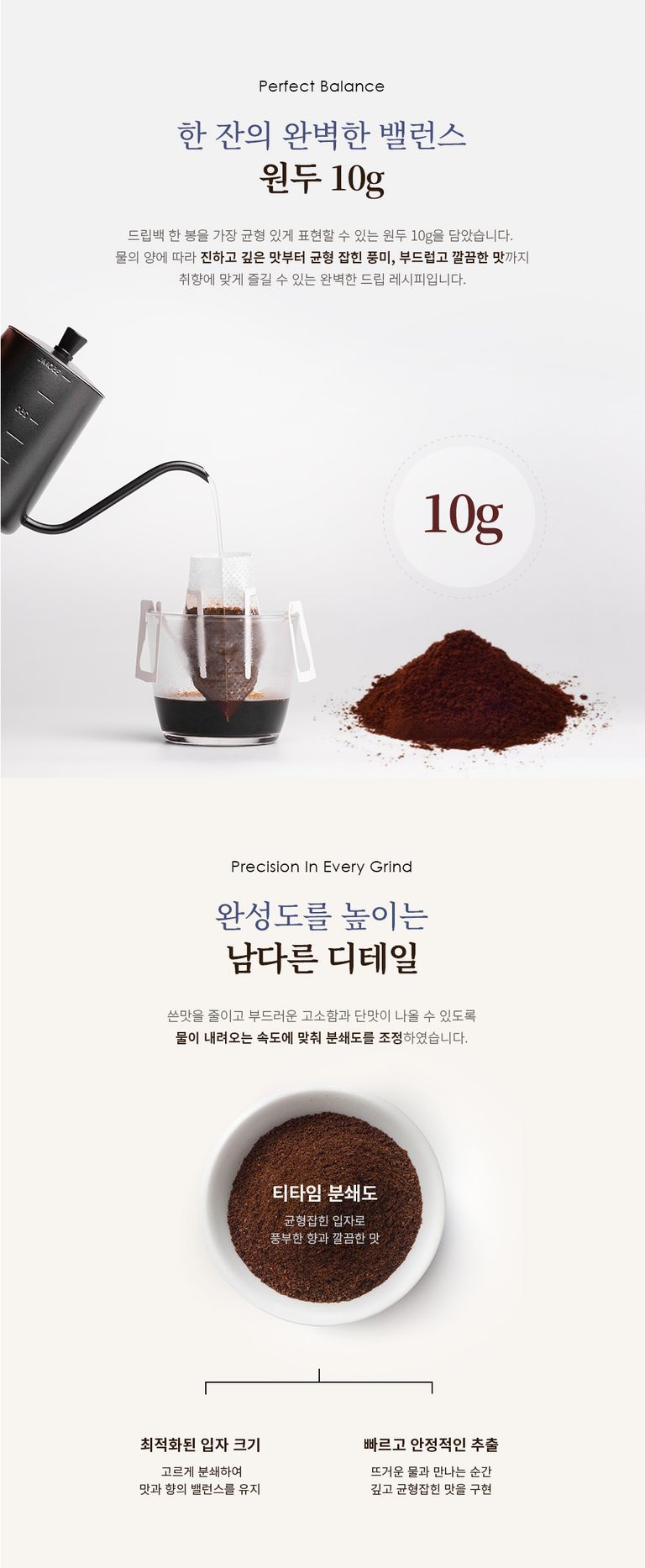 상품 상세 설명 이미지