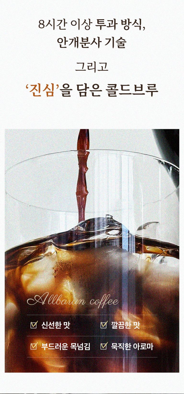 상품 상세 설명 이미지