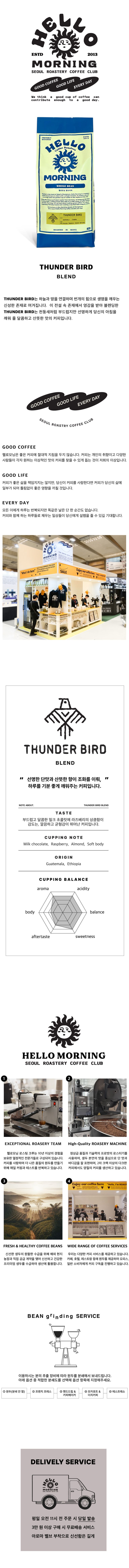 상품 상세 설명 이미지