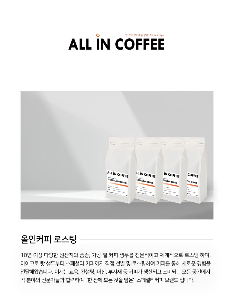상품 상세 설명 이미지
