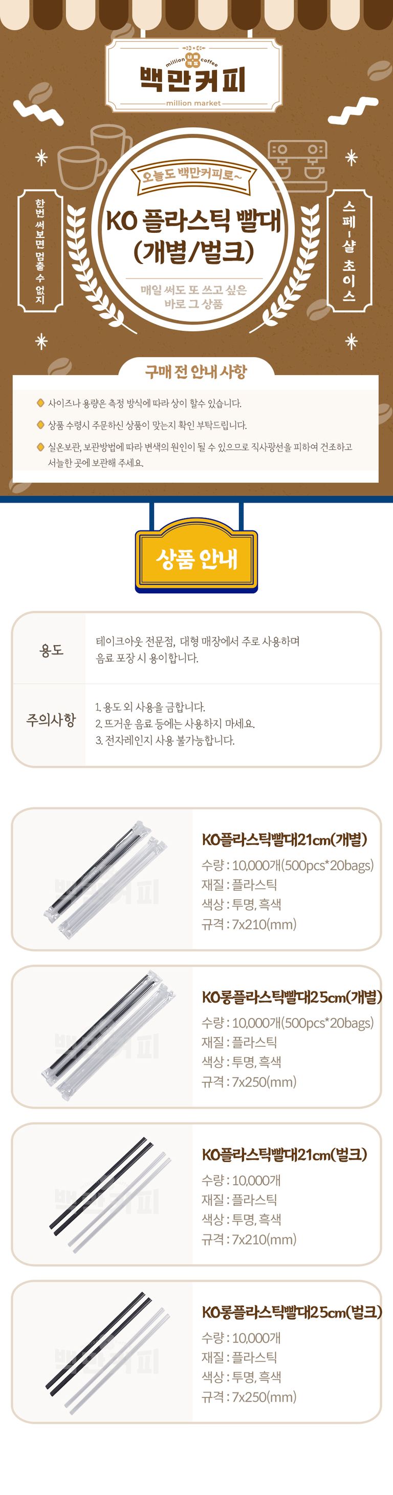 상품 상세 설명 이미지
