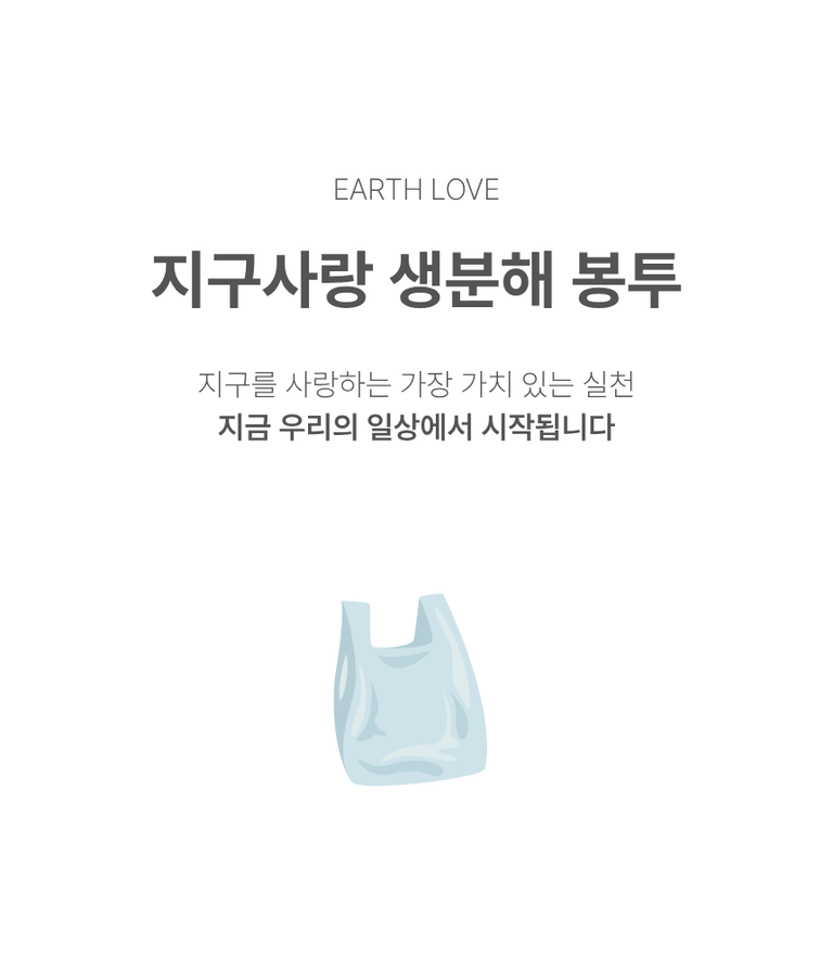 상품 상세 설명 이미지