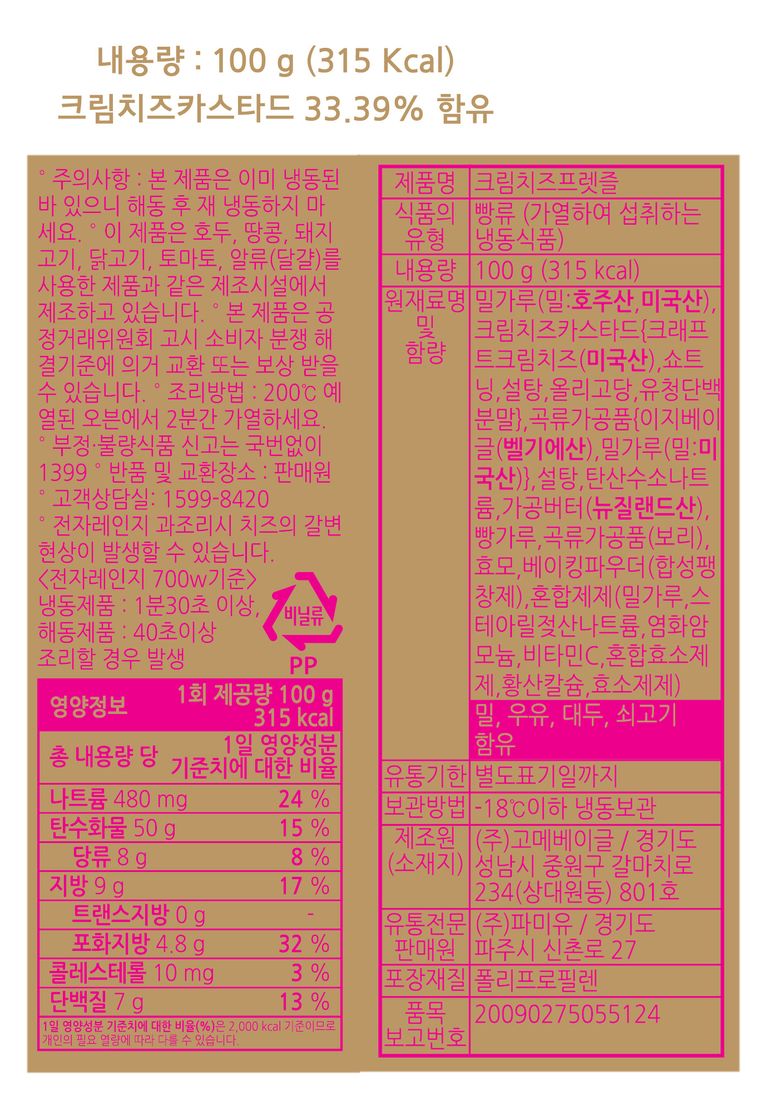 상품 상세 설명 이미지