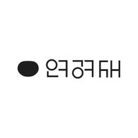 연경재 로고 이미지
