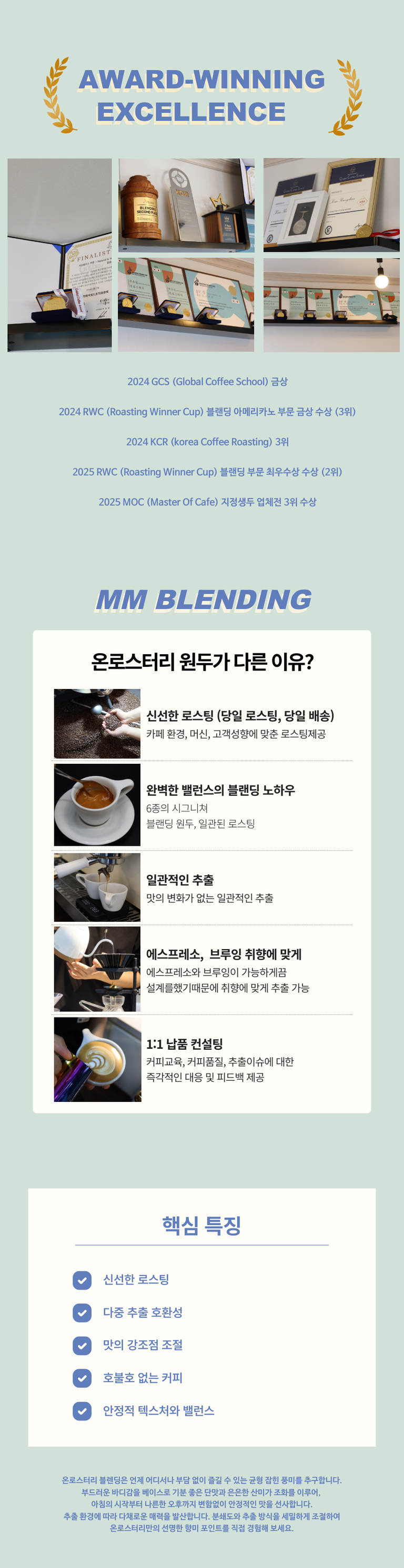 상품 상세 설명 이미지
