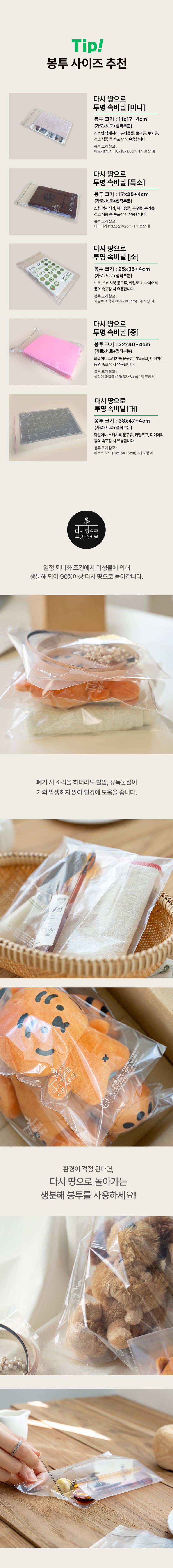 상품 상세 설명 이미지