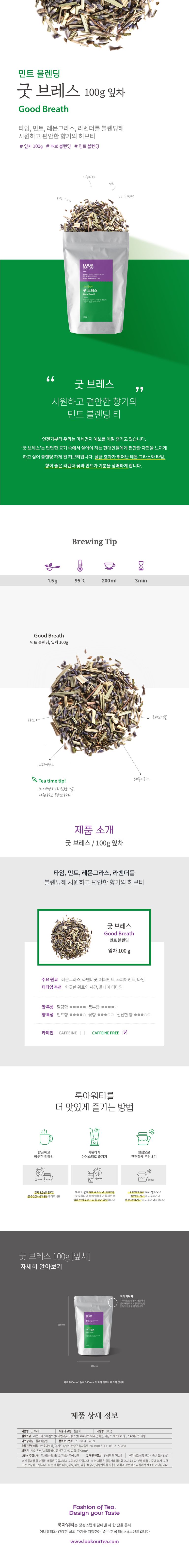 상품 상세 설명 이미지
