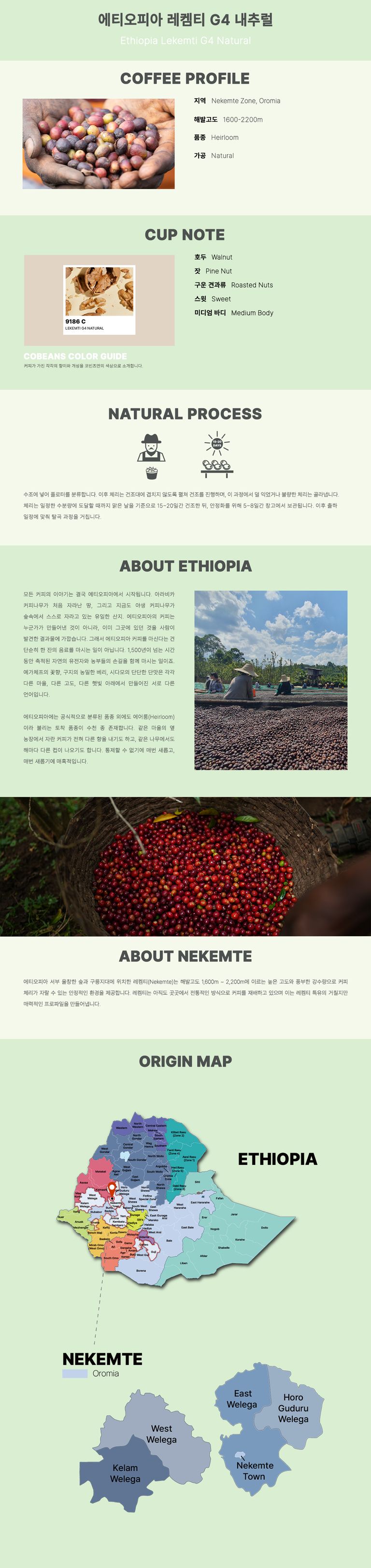 상품 상세 설명 이미지