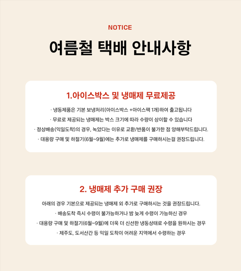 상품 상세 설명 이미지