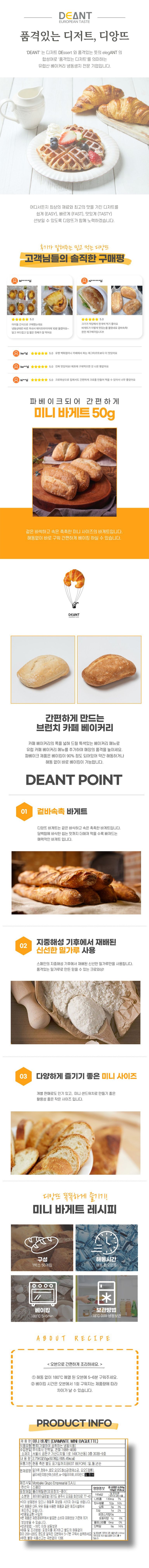 상품 상세 설명 이미지