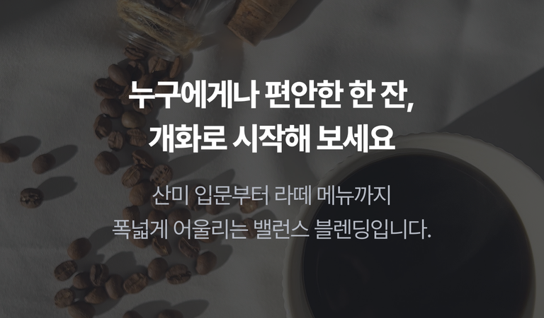 상품 상세 설명 이미지