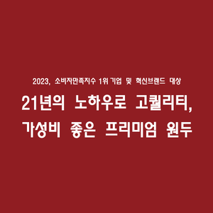 로스터리 이미지