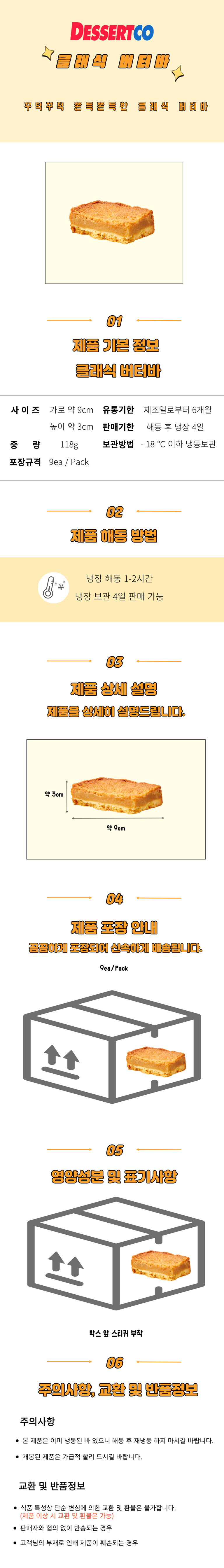 상품 상세 설명 이미지