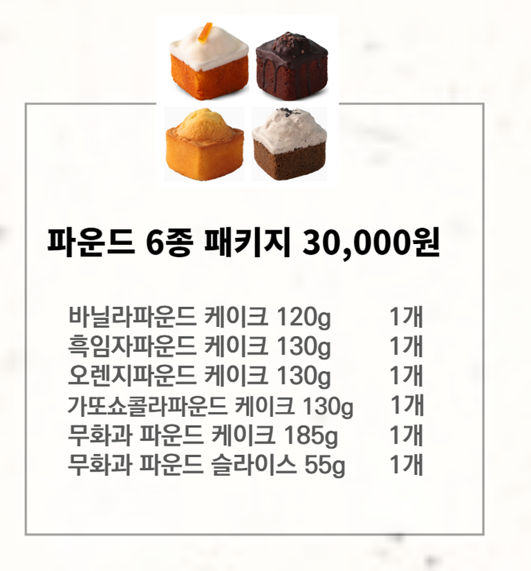 상품 상세 설명 이미지