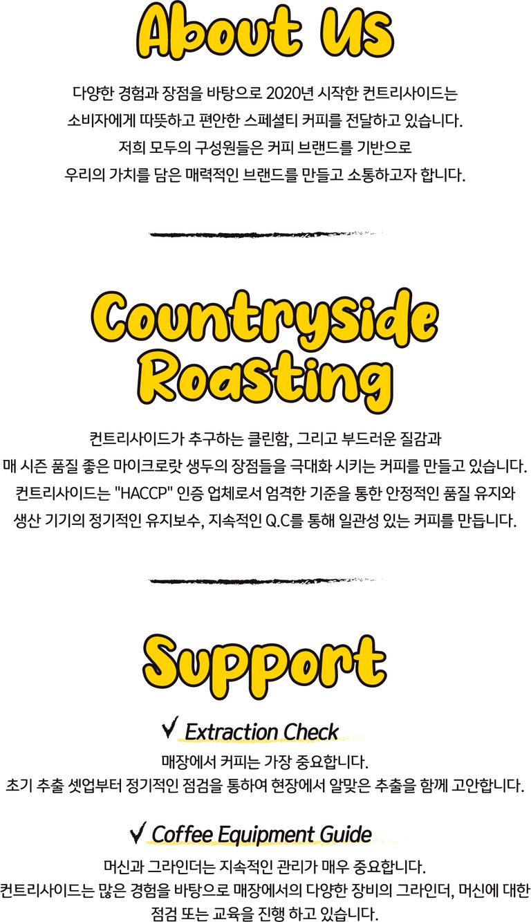 상품 상세 설명 이미지