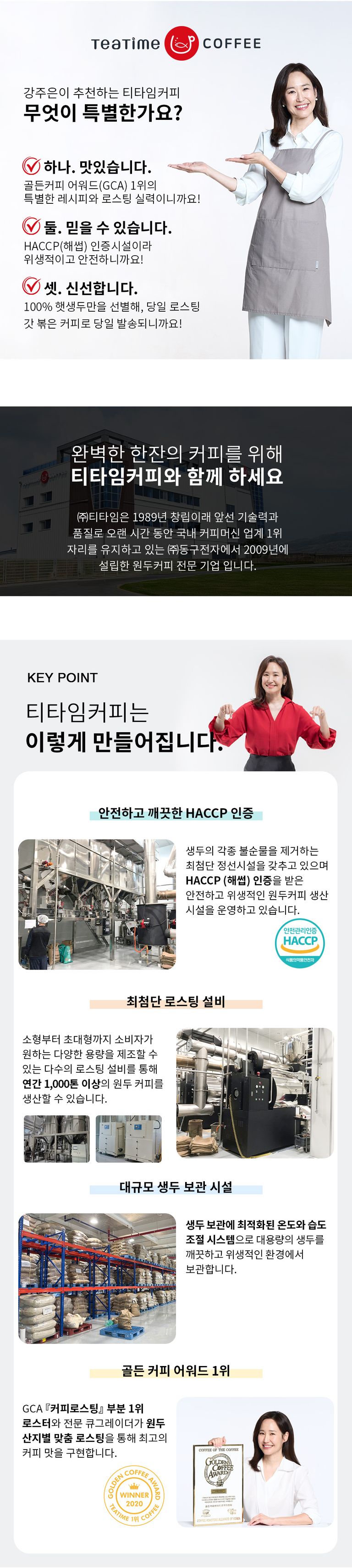 상품 상세 설명 이미지