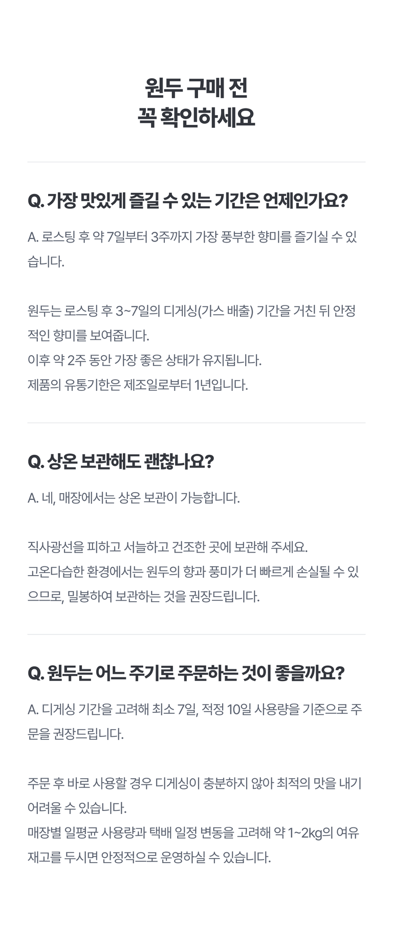 상품 상세 설명 이미지