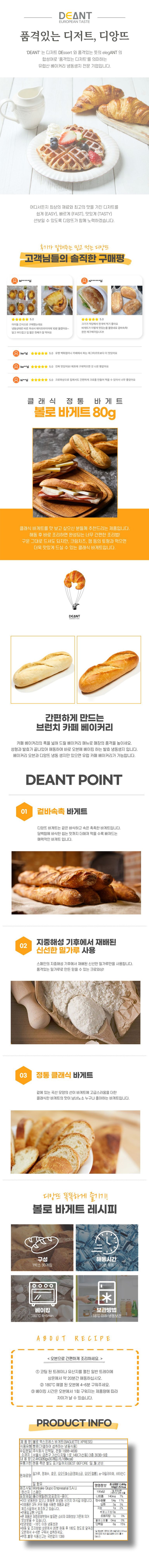 상품 상세 설명 이미지