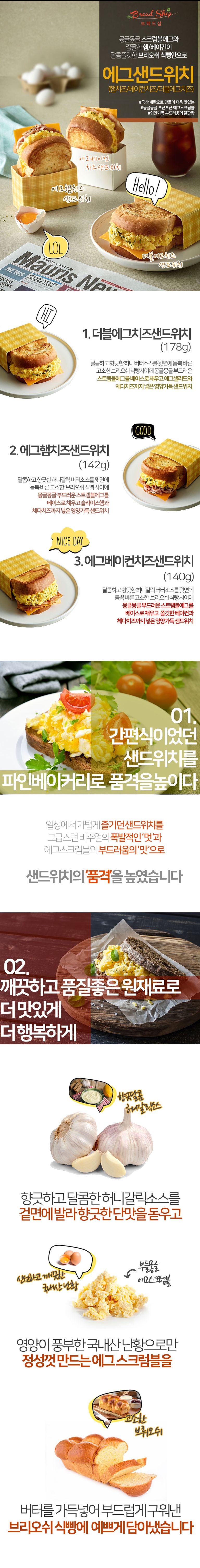 상품 상세 설명 이미지