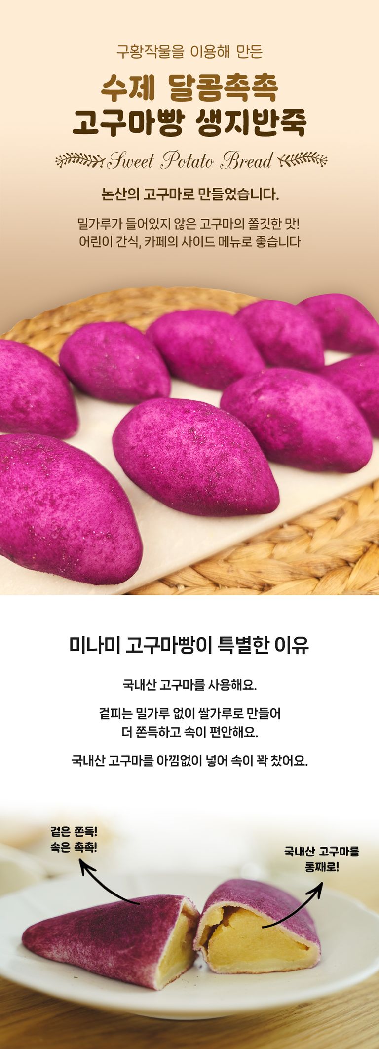 상품 상세 설명 이미지