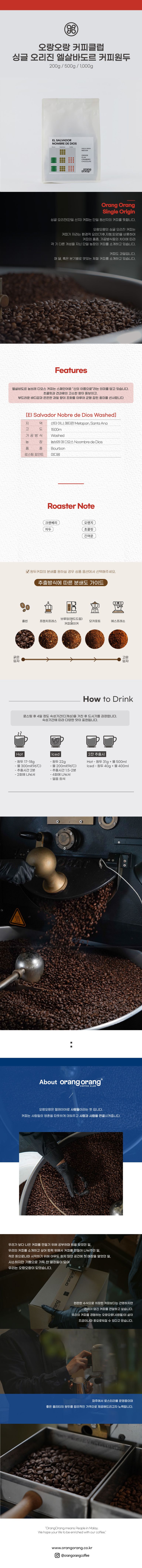 상품 상세 설명 이미지