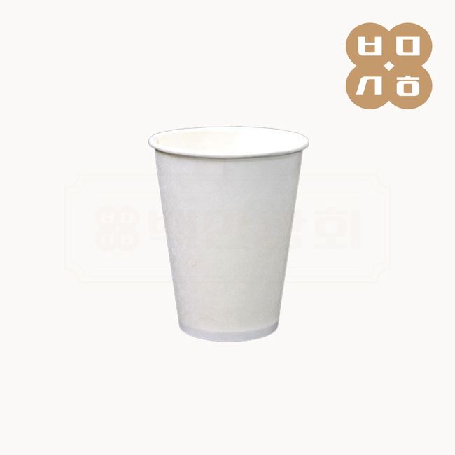 PT 종이컵 테이크아웃컵 8온스 1000개 대표 이미지