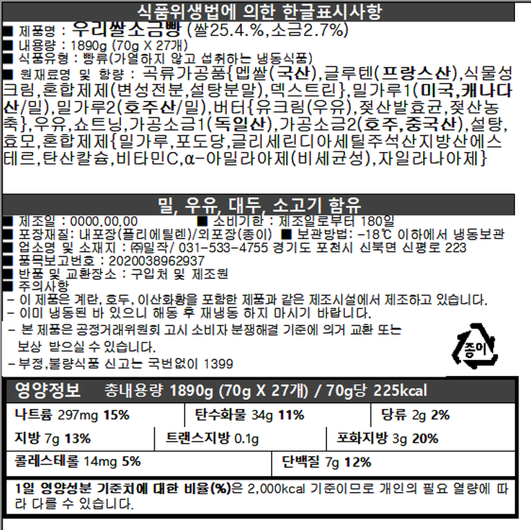 상품 상세 설명 이미지