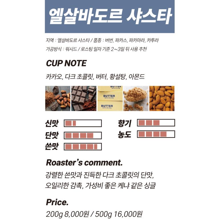 상품 상세 설명 이미지