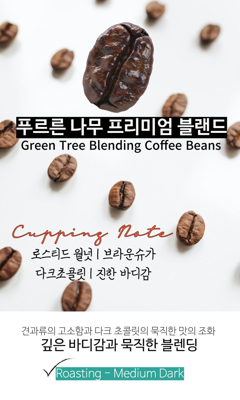 상품 상세 설명 이미지