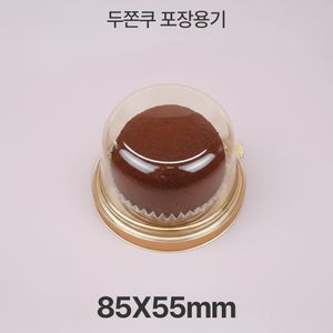 (당일발송)두쫀쿠 용기 원형 화과자 1구 1box(600ea) 두바이 초코 쿠키 대표 이미지