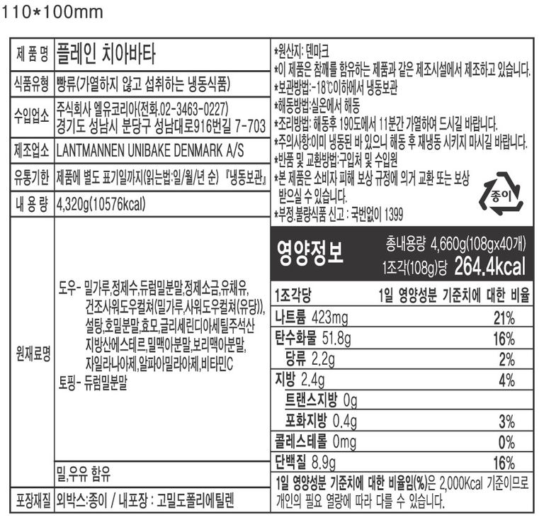 상품 상세 설명 이미지