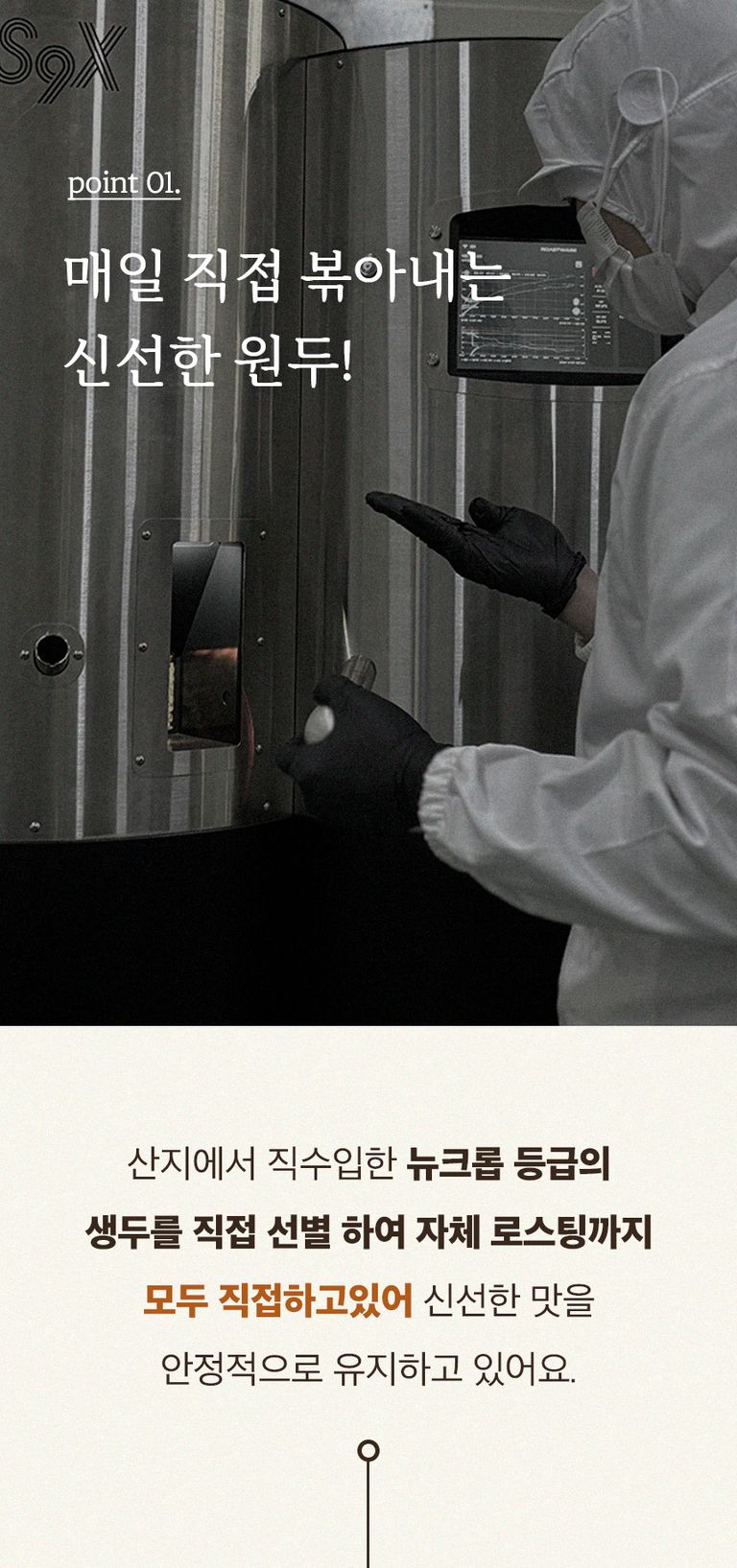 상품 상세 설명 이미지
