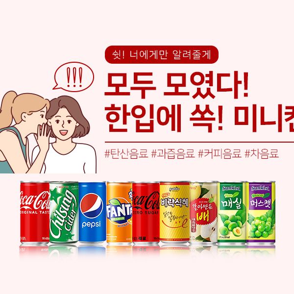 프레모아 배경 이미지