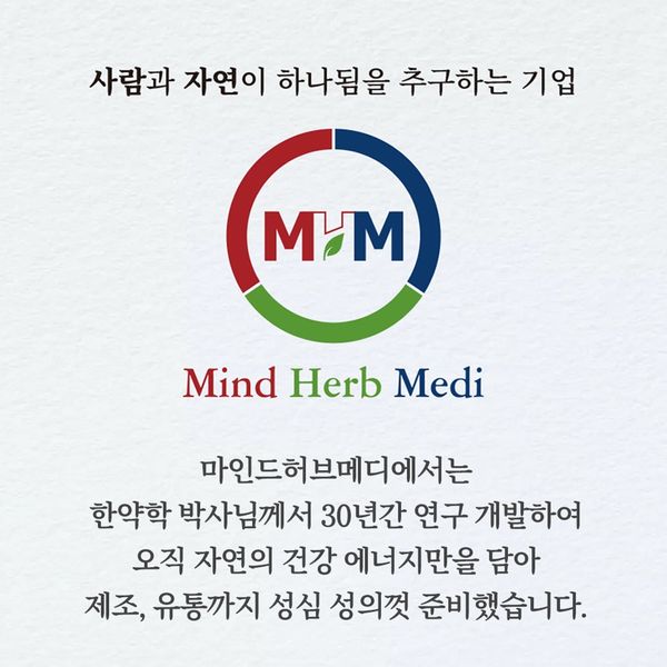 마인드허브메디 배경 이미지