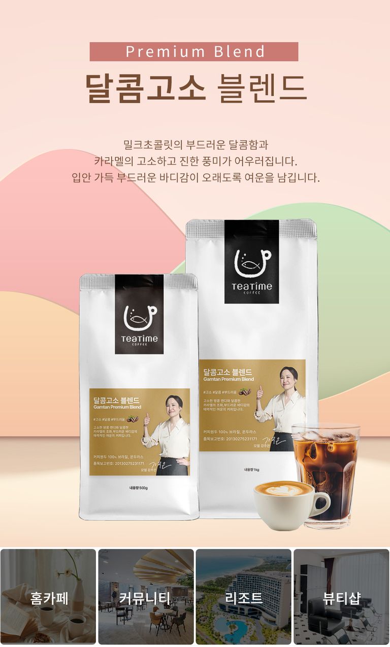상품 상세 설명 이미지