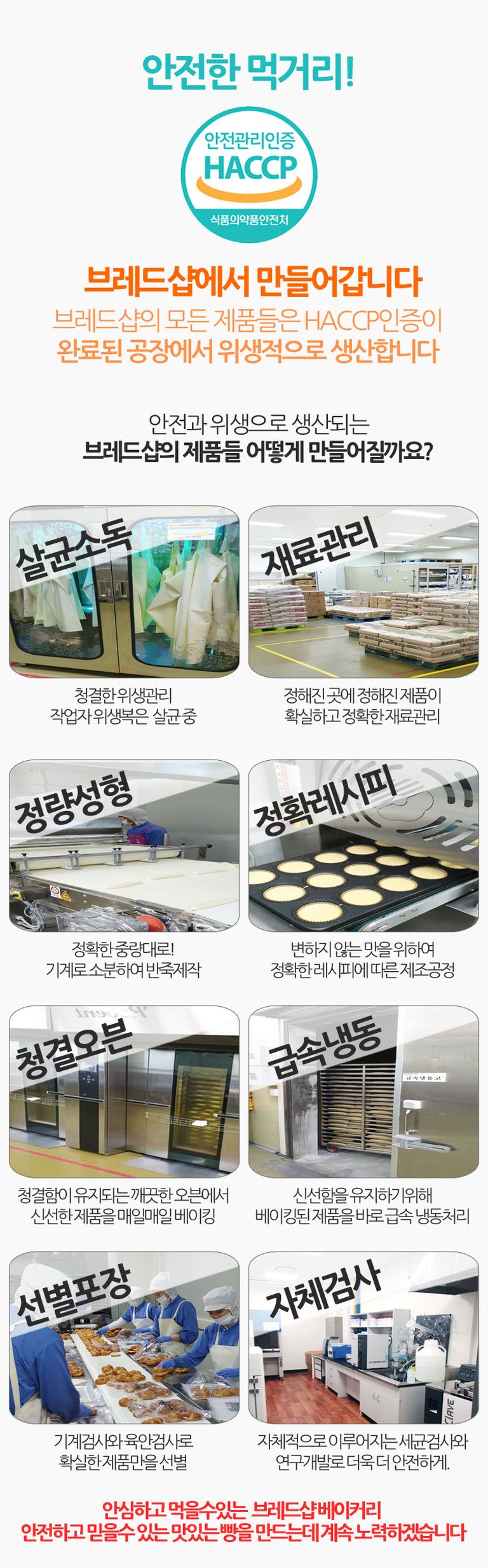 상품 상세 설명 이미지