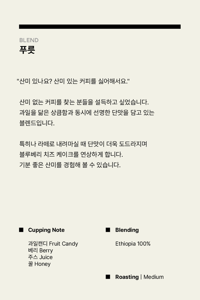 상품 상세 설명 이미지