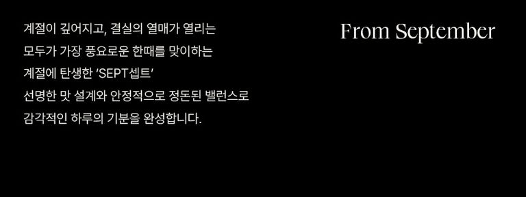 상품 상세 설명 이미지