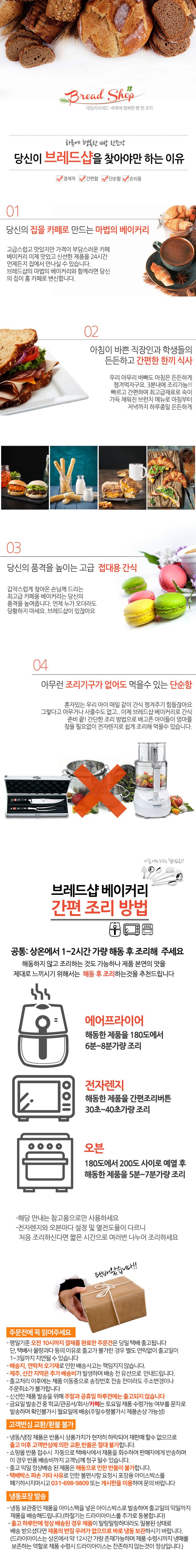 상품 상세 설명 이미지