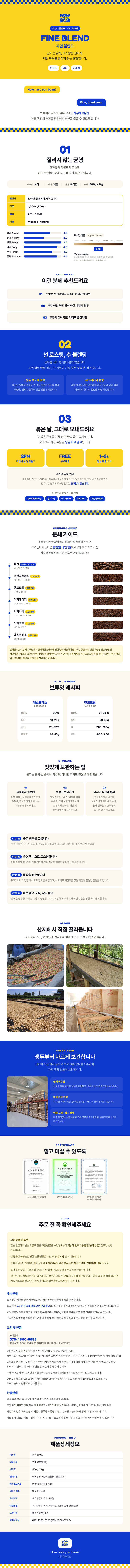 상품 상세 설명 이미지