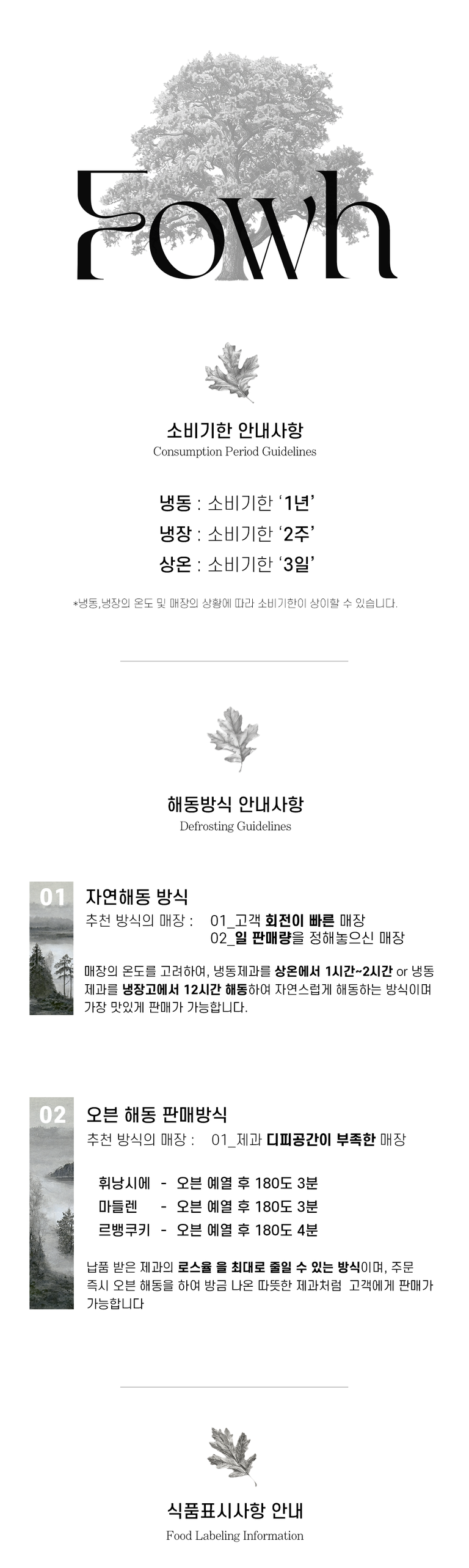상품 상세 설명 이미지