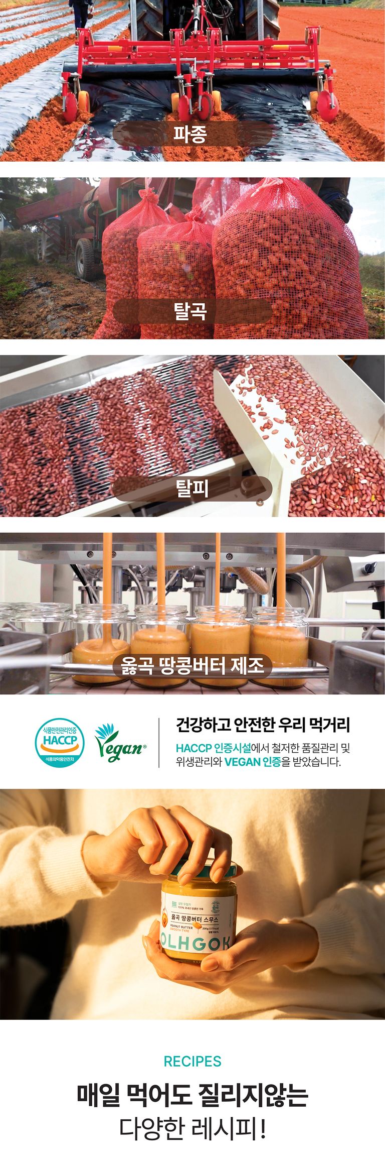 상품 상세 설명 이미지