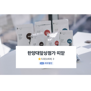 로스터리 이미지