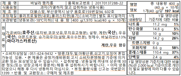 상품 상세 설명 이미지