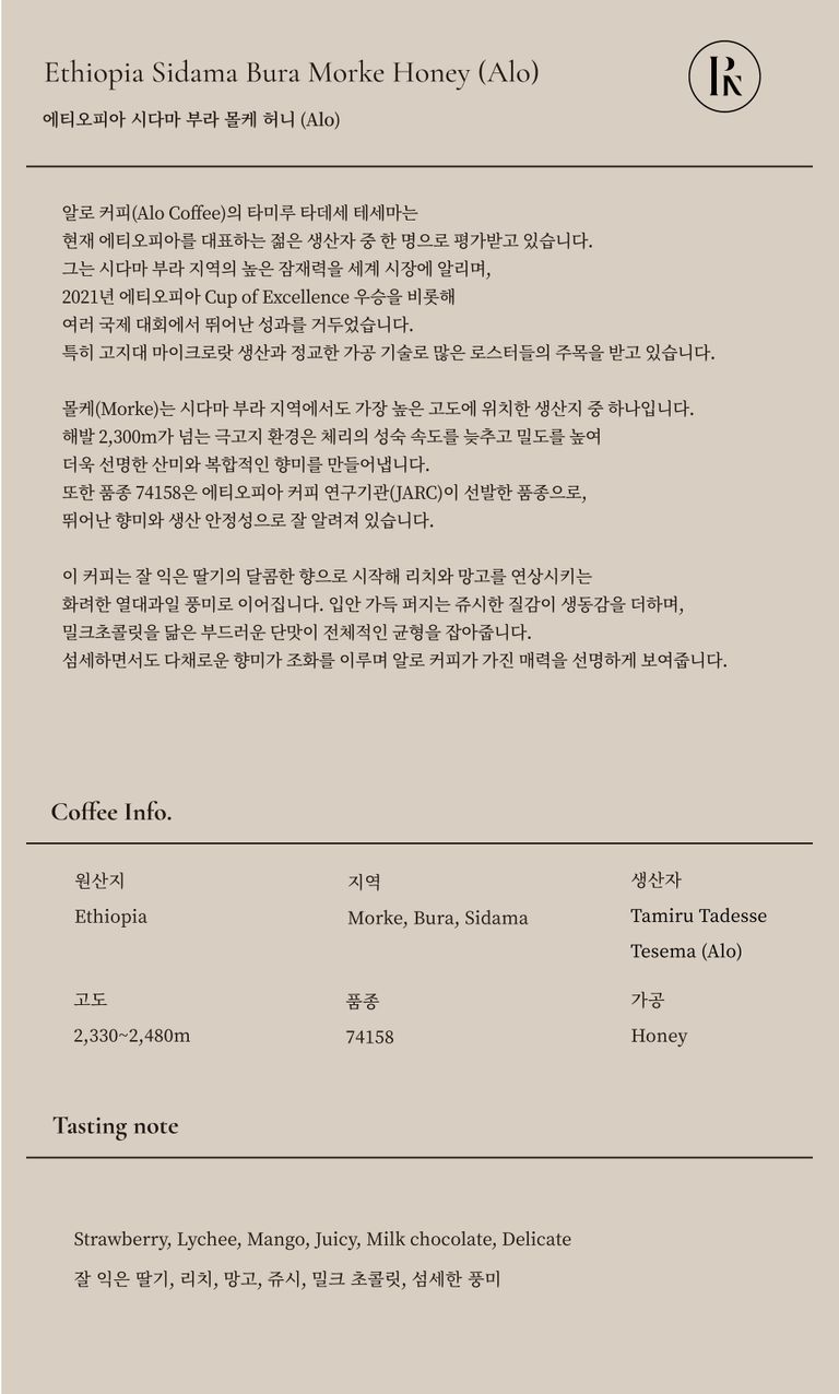 상품 상세 설명 이미지